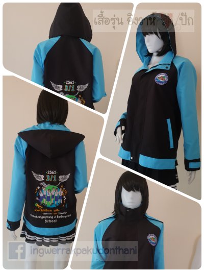 เสื้อรุ่น Basic ดำ-ฟ้า แขนสโลป เสื้อรุ่น Basic ดำ-ฟ้า แขนสโลป