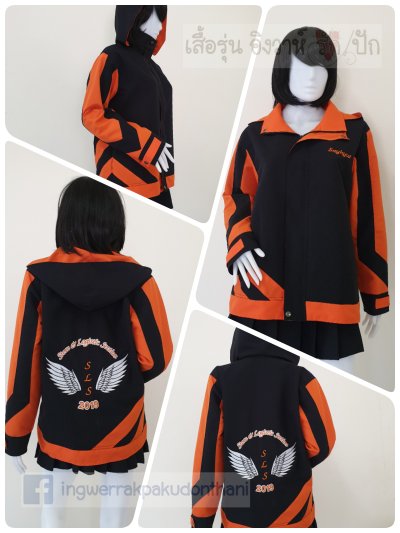 เสื้อรุ่น Custom2สี ดำ-ส้ม แต่งแถบเฉียงหน้าหลัง แต่งแขนแหลม