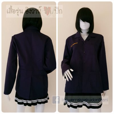 เสื้อช็อป Workshop shirt สีกรม แขนยาว ทรงสวยเก็บเอว(copy)