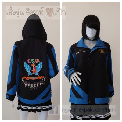เสื้อรุ่น Custom2สี ดำ-ฟ้าเข้ม แต่งแถบเฉียงหน้าหลัง แต่งแขนแหลม