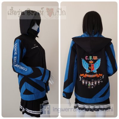 เสื้อรุ่น Custom2สี ดำ-ฟ้าเข้ม แต่งแถบเฉียงหน้าหลัง แต่งแขนแหลม