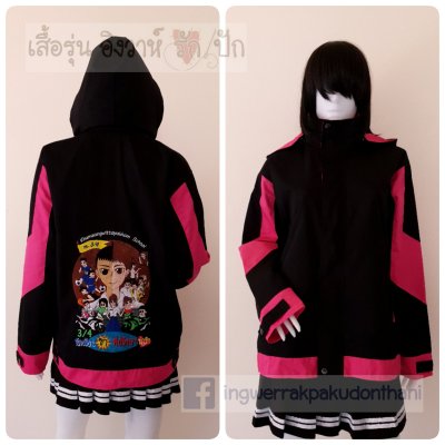 เสื้อรุ่น Custom2สี ดำ-ชมพูเข้ม แต่งแขน