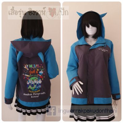 เสื้อรุ่น Basic เทาเข้ม-ฟ้า แขนสโลป เสื้อรุ่น Basic เทาเข้ม-ฟ้า แขนสโลป