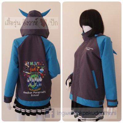 เสื้อรุ่น Basic เทาเข้ม-ฟ้า แขนสโลป เสื้อรุ่น Basic เทาเข้ม-ฟ้า แขนสโลป