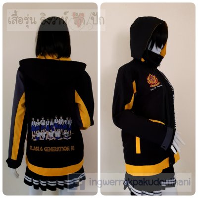เสื้อรุ่น Custom3สี ดำ-เทาเข้ม-เหลืองเข้ม ผ่าหน้าซ้าย