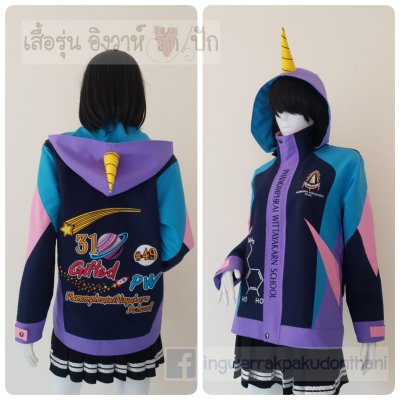 เสื้อรุ่น ตัดต่อ4สี ตัดต่อแหลมเอว กรม-ม่วงกลาง-ฟ้า-ชมพูอ่อน