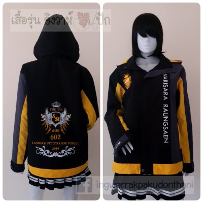 เสื้อรุ่น Custom3สี ดำ-เทาเข้ม-เหลืองเข้ม ผ่าหน้าซ้าย