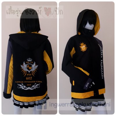 เสื้อรุ่น Custom3สี ดำ-เทาเข้ม-เหลืองเข้ม ผ่าหน้าซ้าย