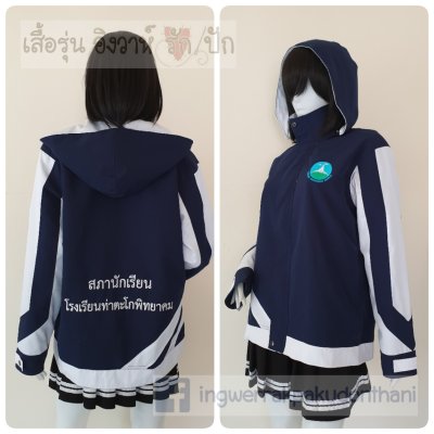 เสื้อรุ่น Custom2สี กรม-ขาว แต่งแถบเฉียงหน้าหลัง แต่งแขนแหลม