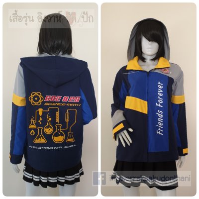 เสื้อรุ่น Custom ตัดต่อ4สี กรม-น้ำเงิน-เทาอ่อน-เหลืองเข้ม