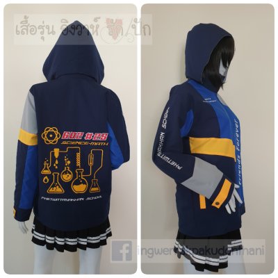 เสื้อรุ่น Custom ตัดต่อ4สี กรม-น้ำเงิน-เทาอ่อน-เหลืองเข้ม