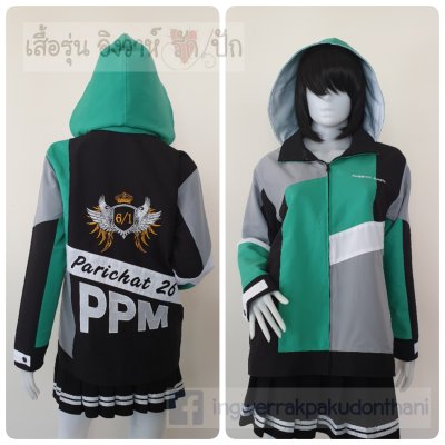 เสื้อรุ่น Custom ตัดต่อ4สี ดำ-มิ้นท์-เทาอ่อน-ขาว