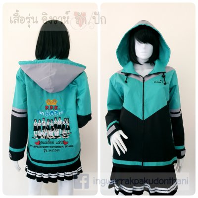 เสื้อรุ่น Custom3สี ดำ-มิ้นท์-เทาอ่อน ตัดต่อแหลม