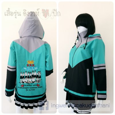 เสื้อรุ่น Custom3สี ดำ-มิ้นท์-เทาอ่อน ตัดต่อแหลม