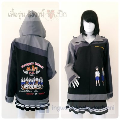 เสื้อรุ่น Custom3สี ดำเทาเข้ม-เทากลาง แต่งแถบเฉียงอกหน้าหลัง