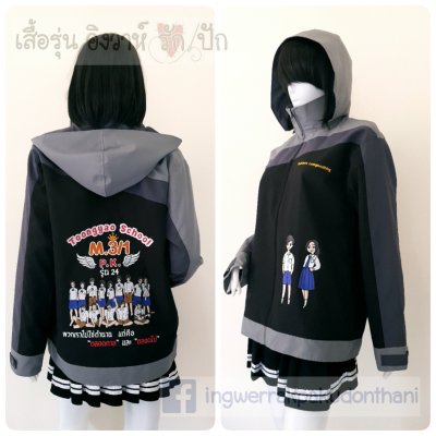 เสื้อรุ่น Custom3สี ดำเทาเข้ม-เทากลาง แต่งแถบเฉียงอกหน้าหลัง