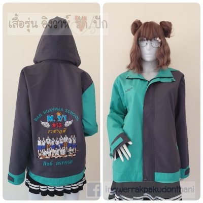 เสื้อรุ่น Standard เทาเข้ม-มิ้นท์ แต่งครึ่งตัว เสื้อรุ่น Standard เทาเข้ม-มิ้นท์ แต่งครึ่งตัว