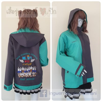 เสื้อรุ่น Standard เทาเข้ม-มิ้นท์ แต่งครึ่งตัว เสื้อรุ่น Standard เทาเข้ม-มิ้นท์ แต่งครึ่งตัว