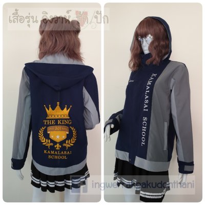 เสื้อรุ่น Custom3สี กรม-เทากลาง-เทาอ่อน ผ่าหน้าซ้าย ไม่ติดบังซิป