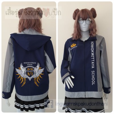 เสื้อรุ่น Custom3สี กรม-เทากลาง-เทาอ่อน ผ่าหน้าซ้าย ไม่ติดบังซิป