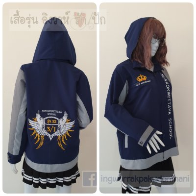 เสื้อรุ่น Custom3สี กรม-เทากลาง-เทาอ่อน ผ่าหน้าซ้าย ไม่ติดบังซิป