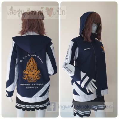 เสื้อรุ่น Custom2สี กรม-ขาว แต่งแถบเฉียงหน้าหลัง แต่งแขนแหลม