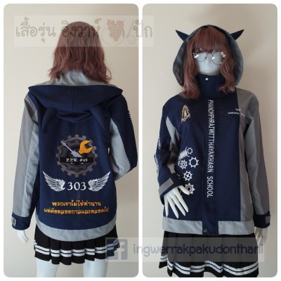 เสื้อรุ่น Custom3สี กรม-เทากลาง-เทาอ่อน ผ่าหน้าซ้าย