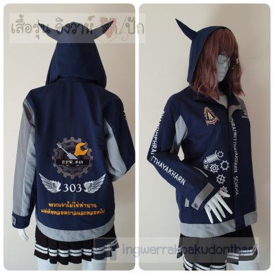 เสื้อรุ่น Custom3สี กรม-เทากลาง-เทาอ่อน ผ่าหน้าซ้าย