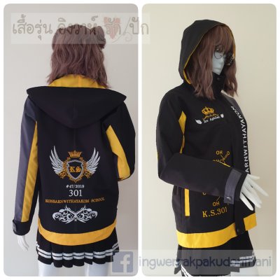 เสื้อรุ่น Custom3สี ดำ-เทาเข้ม-เหลือง ผ่าหน้าซ้าย