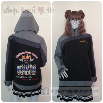 เสื้อรุ่น Custom3สี ดำเทาเข้ม-เทากลาง แต่งแถบเฉียงอกหน้าหลัง