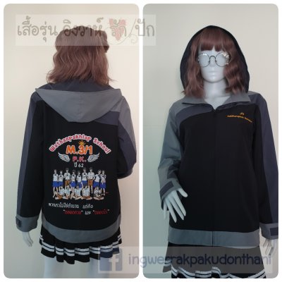 เสื้อรุ่น Custom3สี ดำเทาเข้ม-เทากลาง แต่งแถบเฉียงอกหน้าหลัง
