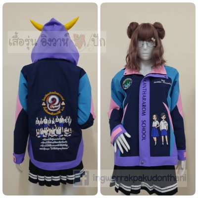 เสื้อรุ่น ตัดต่อ4สี ตัดต่อแหลมเอว กรม-ม่วงกลาง-ฟ้า-ชมพูอ่อน