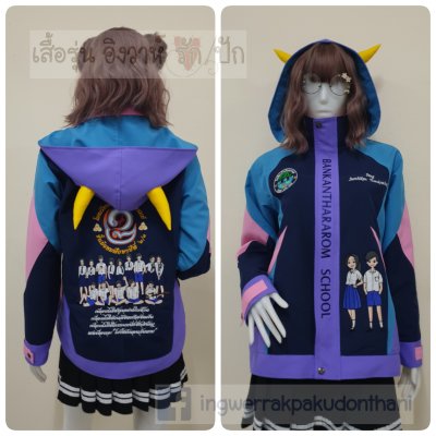 เสื้อรุ่น ตัดต่อ4สี ตัดต่อแหลมเอว กรม-ม่วงกลาง-ฟ้า-ชมพูอ่อน