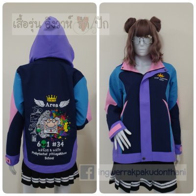เสื้อรุ่น ตัดต่อ4สี ตัดต่อแหลมเอว กรม-ม่วงกลาง-ฟ้า-ชมพูอ่อน