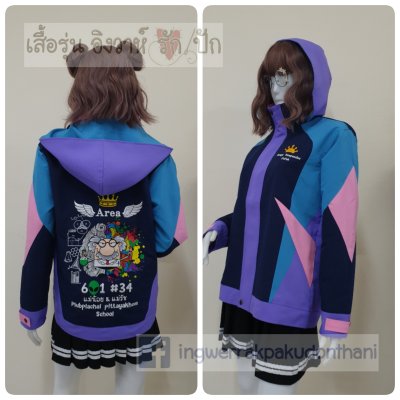 เสื้อรุ่น ตัดต่อ4สี ตัดต่อแหลมเอว กรม-ม่วงกลาง-ฟ้า-ชมพูอ่อน