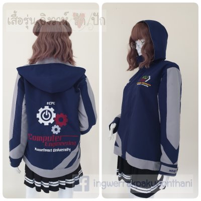 เสื้อรุ่น Custom2สี กรม-เทากลาง แต่งแถบเฉียงหน้าหลัง แต่งแขนแหลม