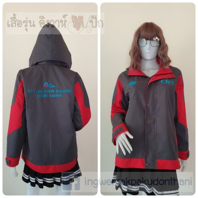 เสื้อรุ่น Custom2สี เทาเข้ม-แดง แต่งแขน