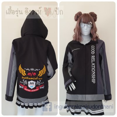 เสื้อรุ่น Custom3สี ดำ-เทาเข้ม-เทากลาง ผ่าหน้าซ้าย ไม่ติดบังซิป