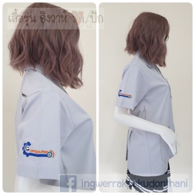 เสื้อช็อป Workshop shirt สีเทาอ่อน(โทนเย็น) เก็บเอวทรงสวย