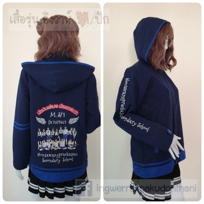 เสื้อรุ่น Custom2สี กรม-น้ำเงิน แต่งเส้นชายเสื้อ/กลางแขนซ้าย/หมวก แต่งธนูข้อมือแหลม