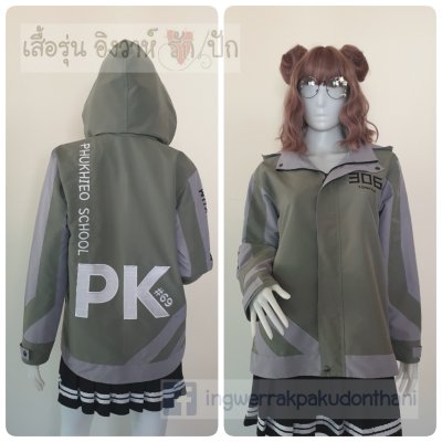 เสื้อรุ่น Custom2สี เทาเขียว-เทากลาง แต่งแถบเฉียงหน้าหลัง แต่งแขนแหลม