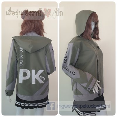 เสื้อรุ่น Custom2สี เทาเขียว-เทากลาง แต่งแถบเฉียงหน้าหลัง แต่งแขนแหลม