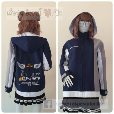 เสื้อรุ่น Custom3สี กรม-เทาอ่อน-ขาว ผ่าหน้าซ้าย ไม่ติดบังซิป