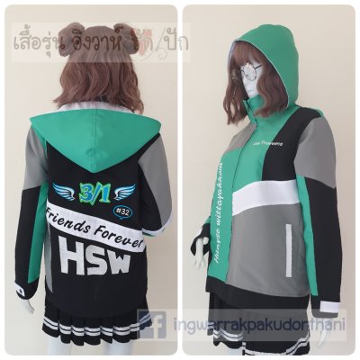 เสื้อรุ่น Custom ตัดต่อ4สี ดำ-มิ้นท์-เทาอ่อน-ขาว