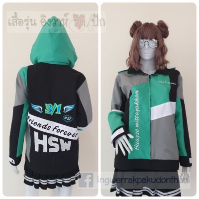 เสื้อรุ่น Custom ตัดต่อ4สี ดำ-มิ้นท์-เทาอ่อน-ขาว