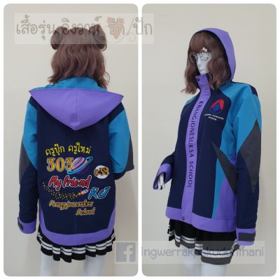 เสื้อรุ่น ตัดต่อ4สี ตัดต่อแหลมเอว กรม-ม่วงกลาง-ฟ้า-เทาเข้ม