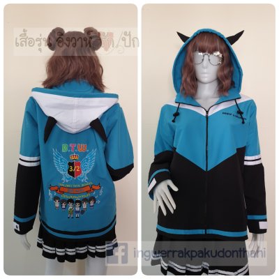 เสื้อรุ่น Custom3สี ดำ-ฟ้า-ขาว ตัดต่อแหลม