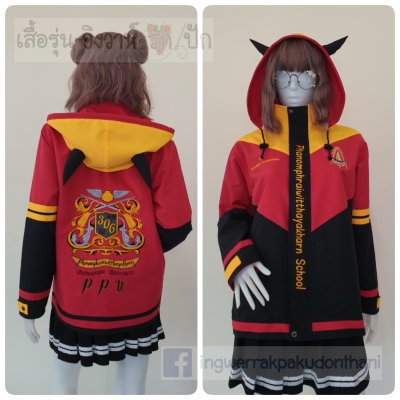 เสื้อรุ่น Custom3สี ดำ-แดง-เหลืองเข้ม ตัดต่อแหลม บังซิปดำ