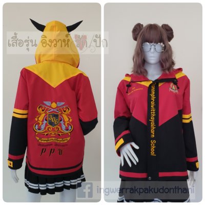 เสื้อรุ่น Custom3สี ดำ-แดง-เหลืองเข้ม ตัดต่อแหลม บังซิปดำ