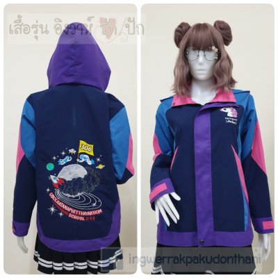 เสื้อรุ่น ตัดต่อ4สี ตัดต่อแหลมเอว กรม-ม่วงเข้ม-ฟ้าเข้ม-ชมพูเข้ม